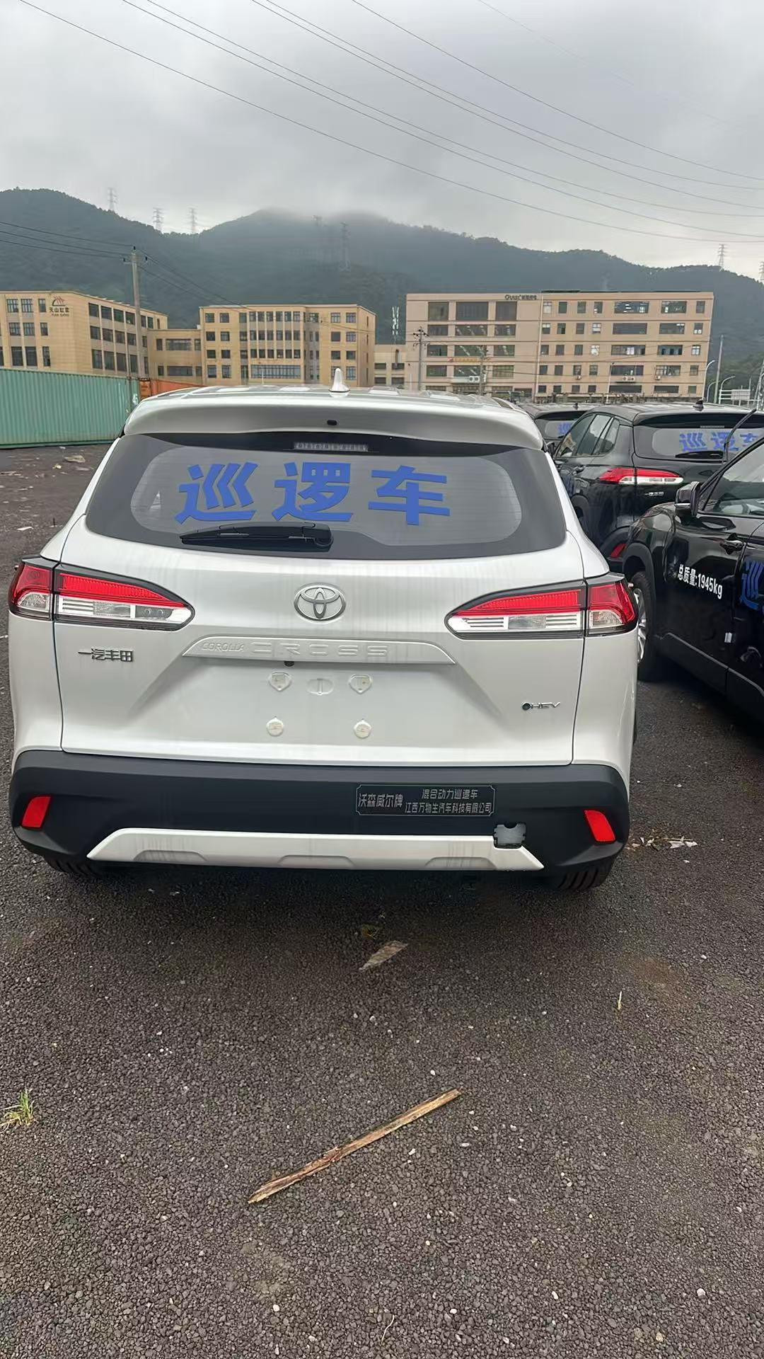 Toyota Corolla Cross 2.0L Hybrid Elite 2026, фото 5