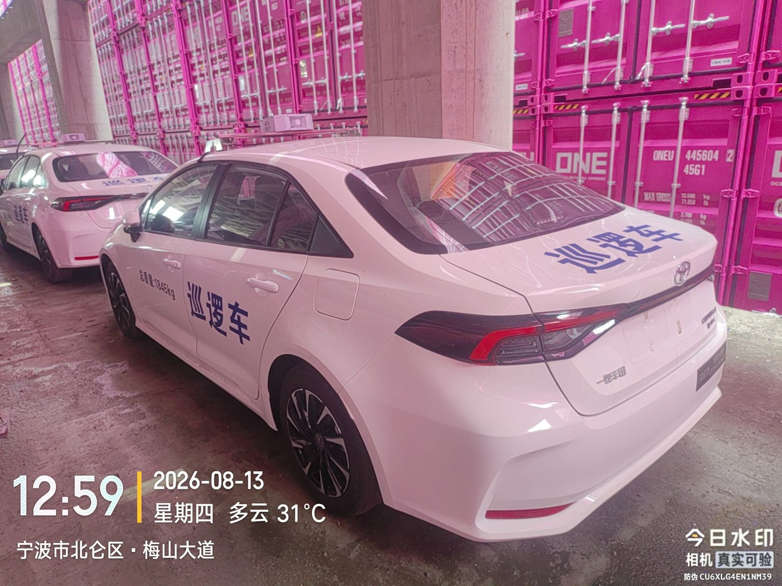 Toyota Corolla 1.8 Hybrid Elite 2026, фото 7