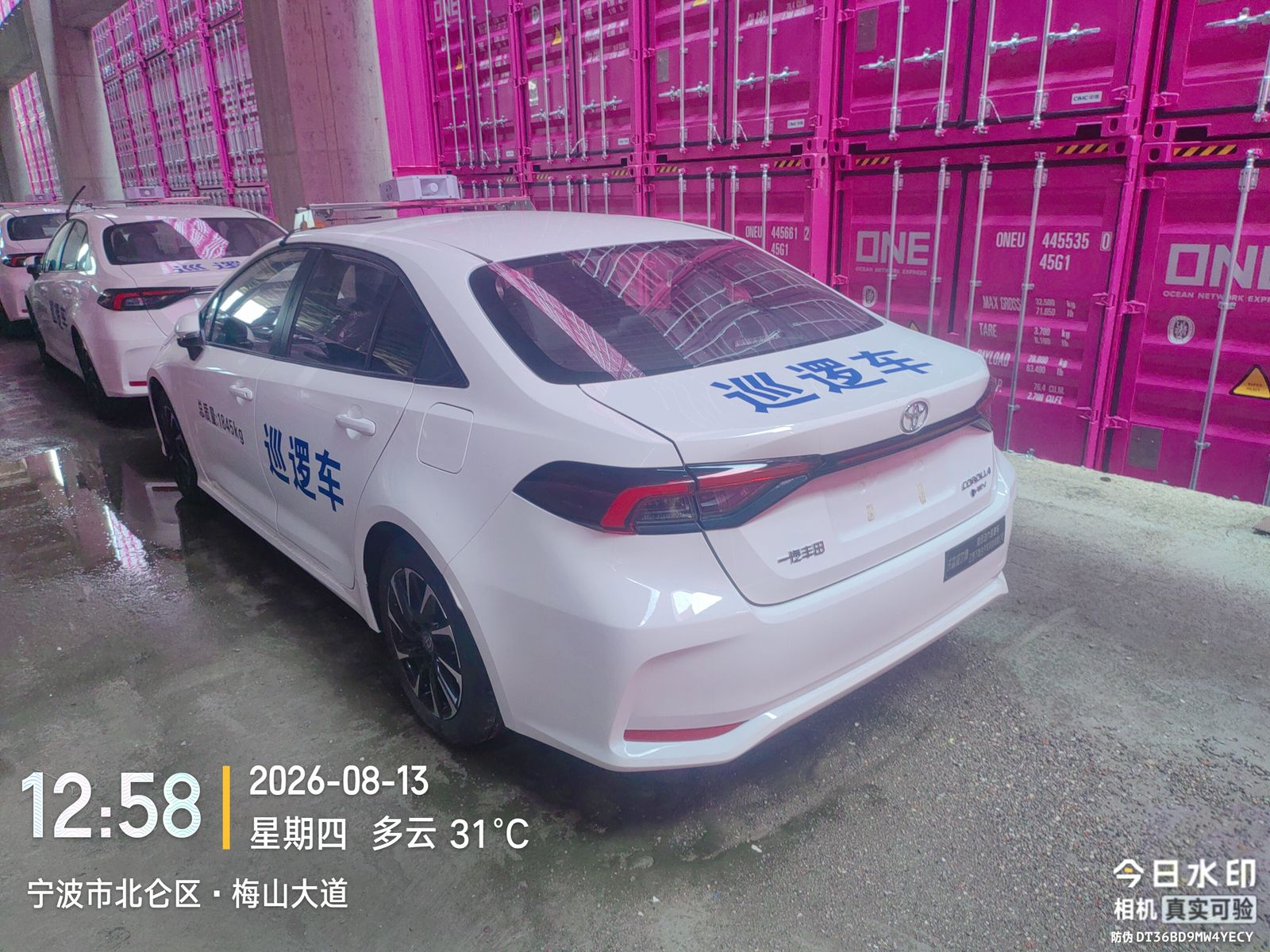 Toyota Corolla 1.8 Hybrid Elite 2026, фото 4