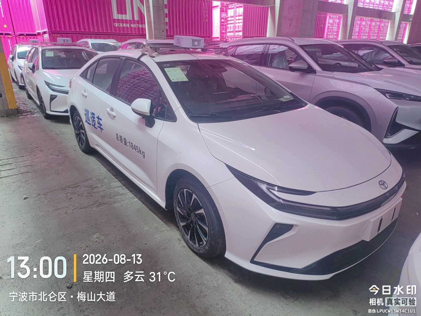 Toyota Corolla 1.8 Hybrid Elite 2026, фото 3