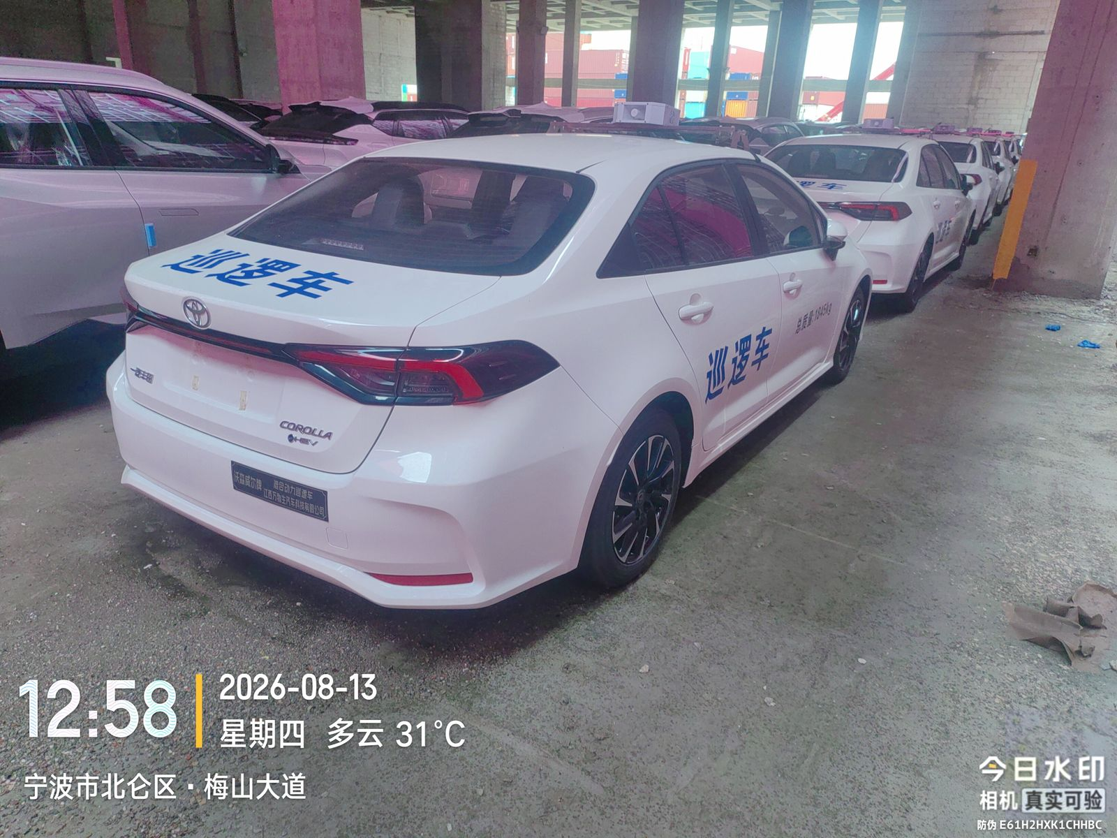Toyota Corolla 1.8 Hybrid Elite 2026, фото 2