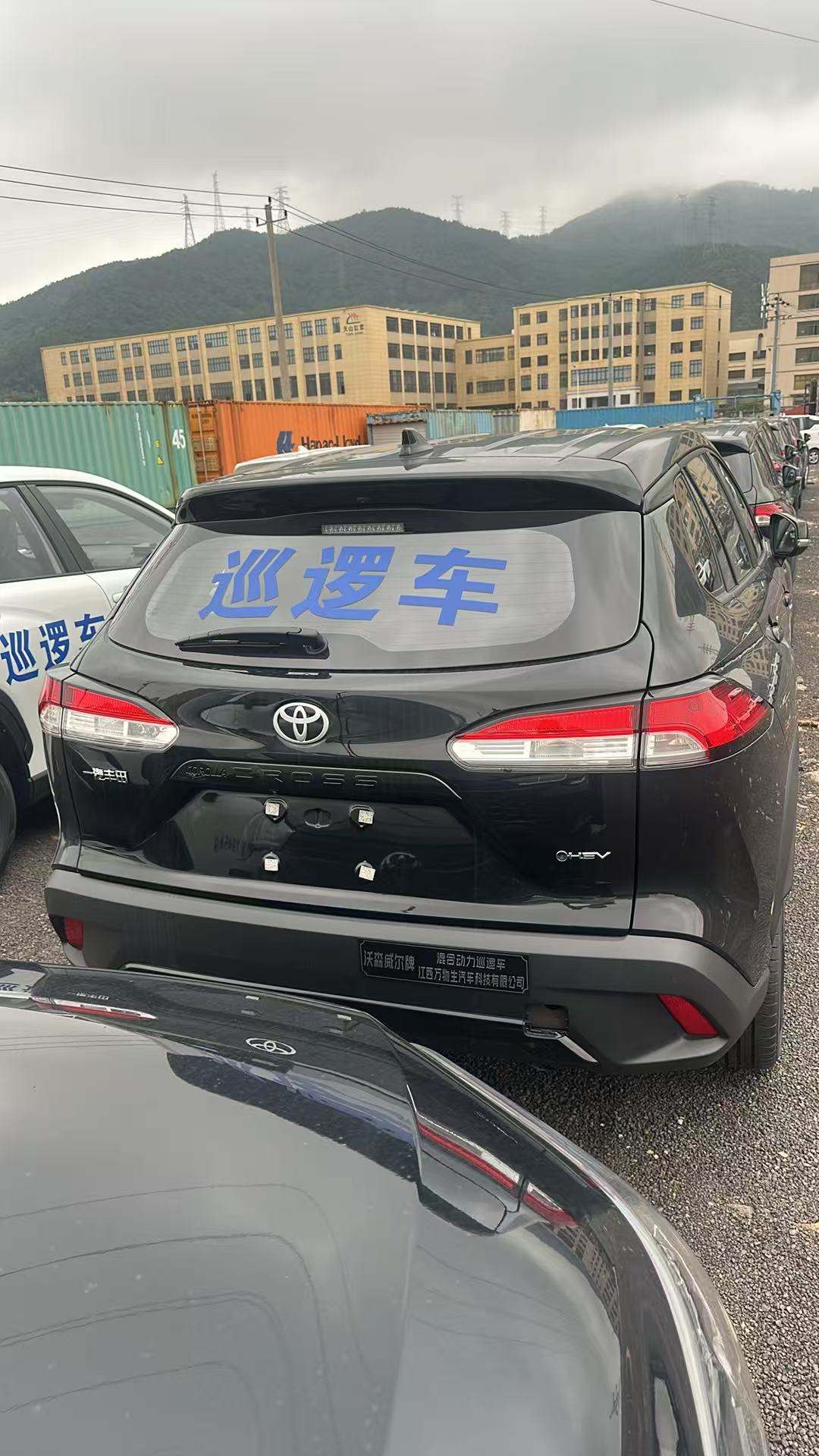 Toyota Corolla Cross 2.0L Hybrid Elite 2026, фото 5