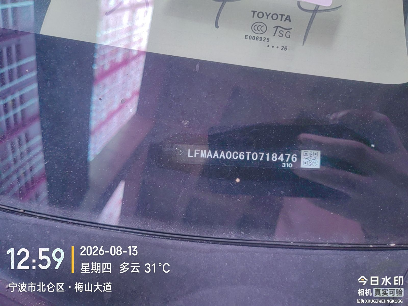 Toyota Corolla 1.8 Hybrid Elite 2026, фото 2