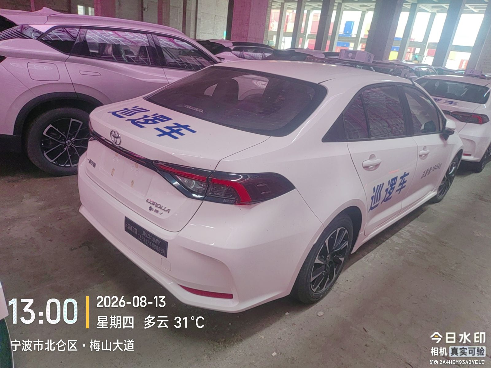 Toyota Corolla 1.8 Hybrid Elite 2026, фото 4