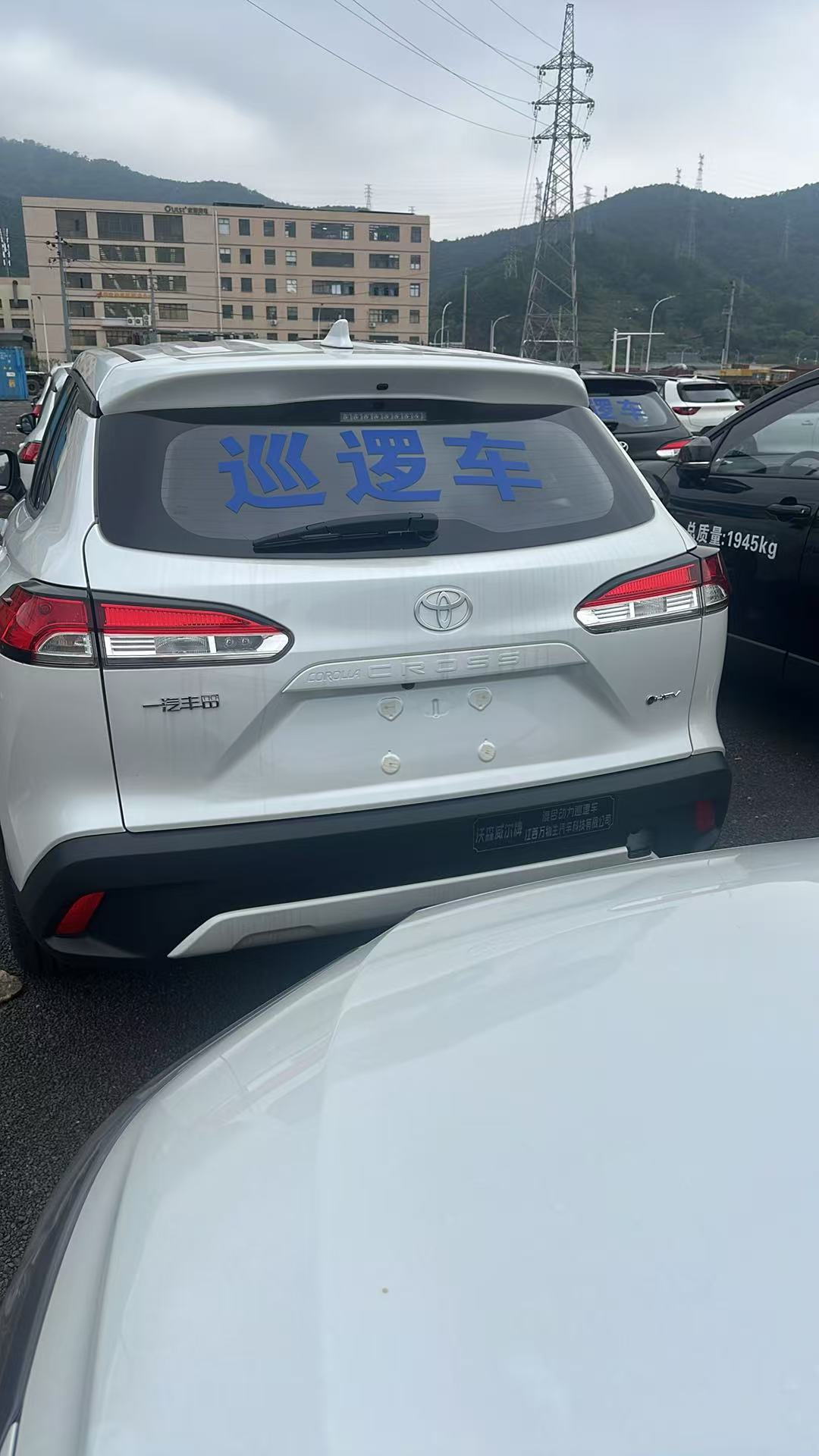 Toyota Corolla Cross 2.0L Hybrid Elite 2026, фото 5
