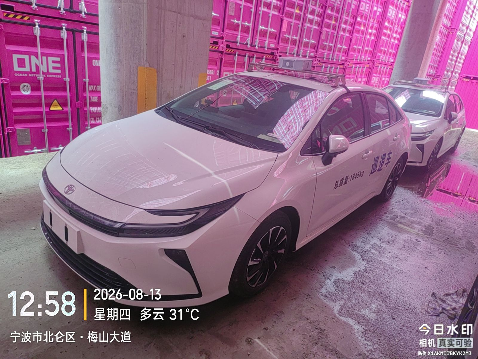 Toyota Corolla 1.8 Hybrid Elite 2026, фото 4
