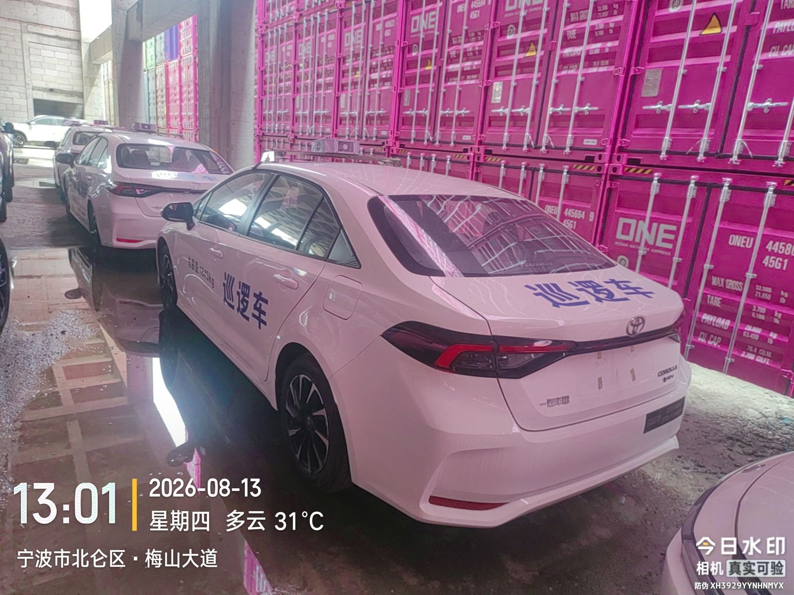 Toyota Corolla 1.8 Hybrid Elite 2026, фото 2