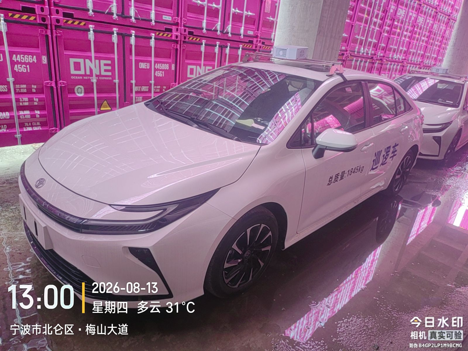 Toyota Corolla 1.8 Hybrid Elite 2026, фото 3