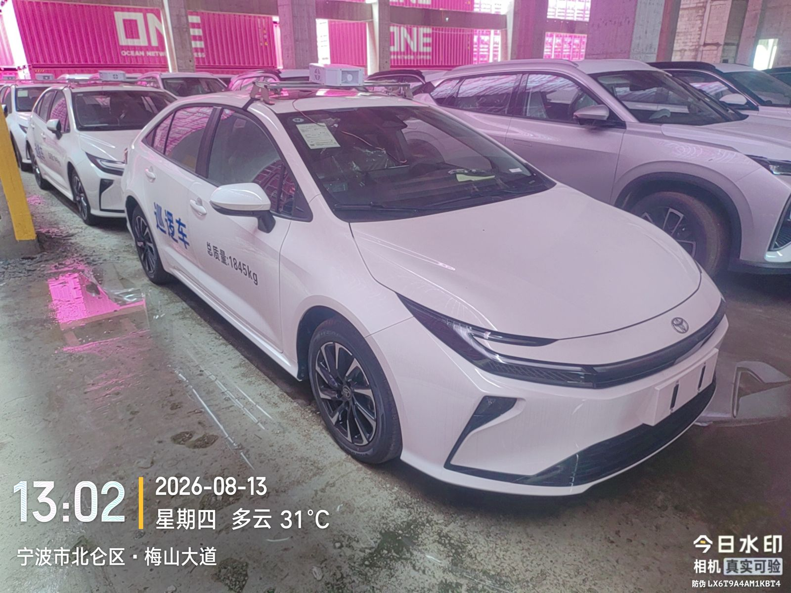 Toyota Corolla 1.8 Hybrid Elite 2026, фото 5