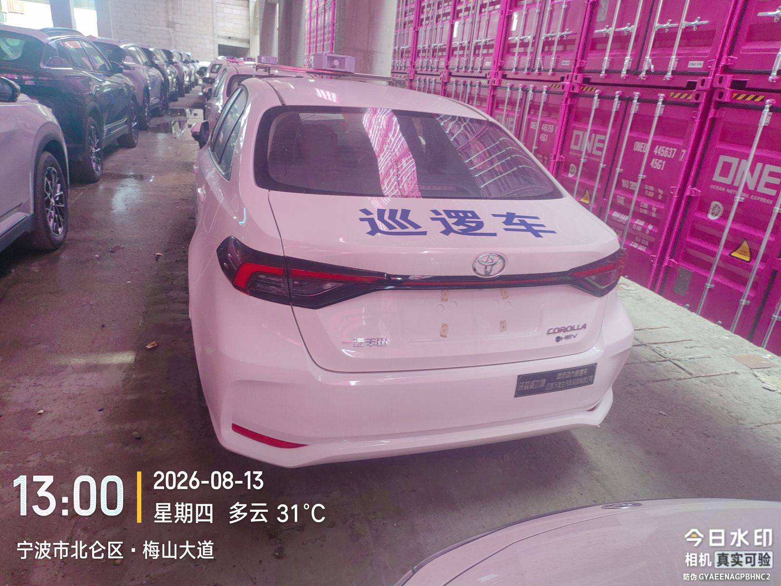 Toyota Corolla 1.8 Hybrid Elite 2026, фото 6