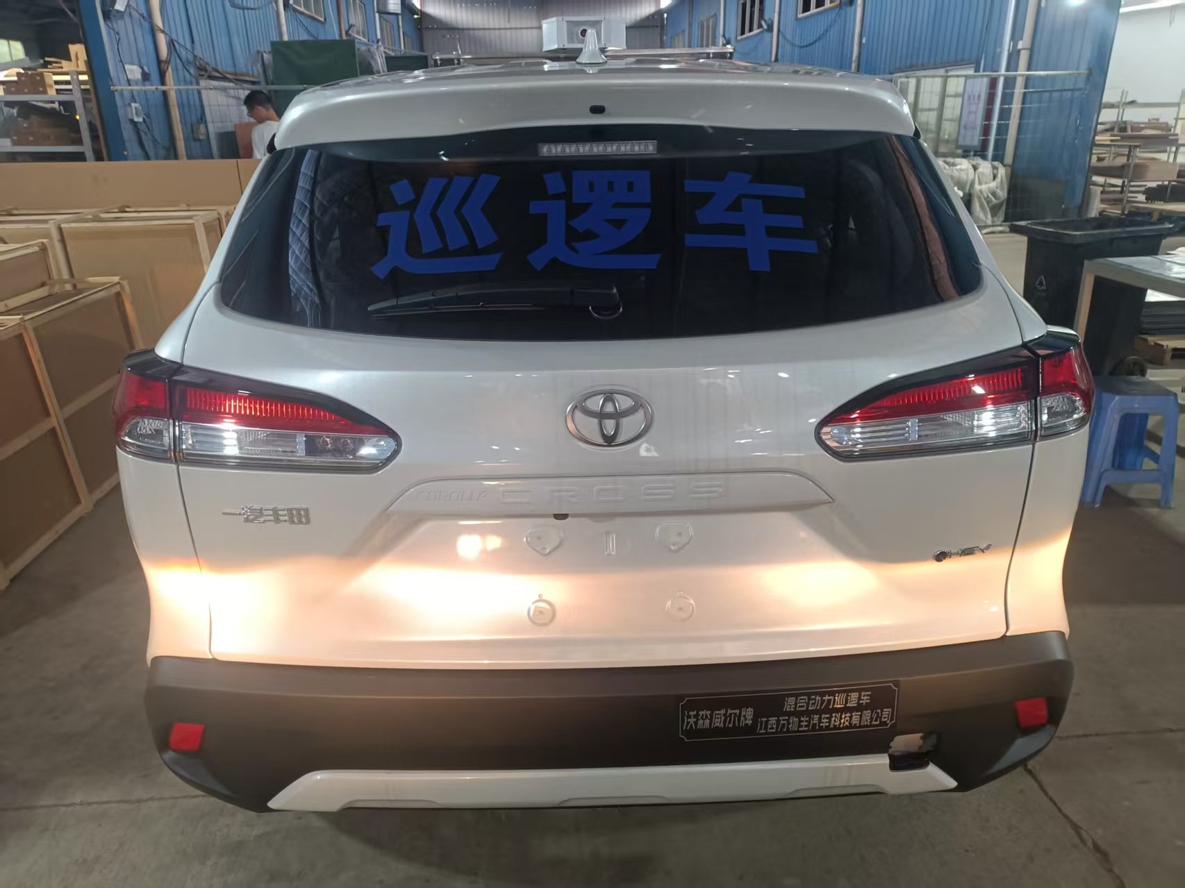 Toyota Corolla Cross 2.0L Hybrid Elite 2026, фото 3