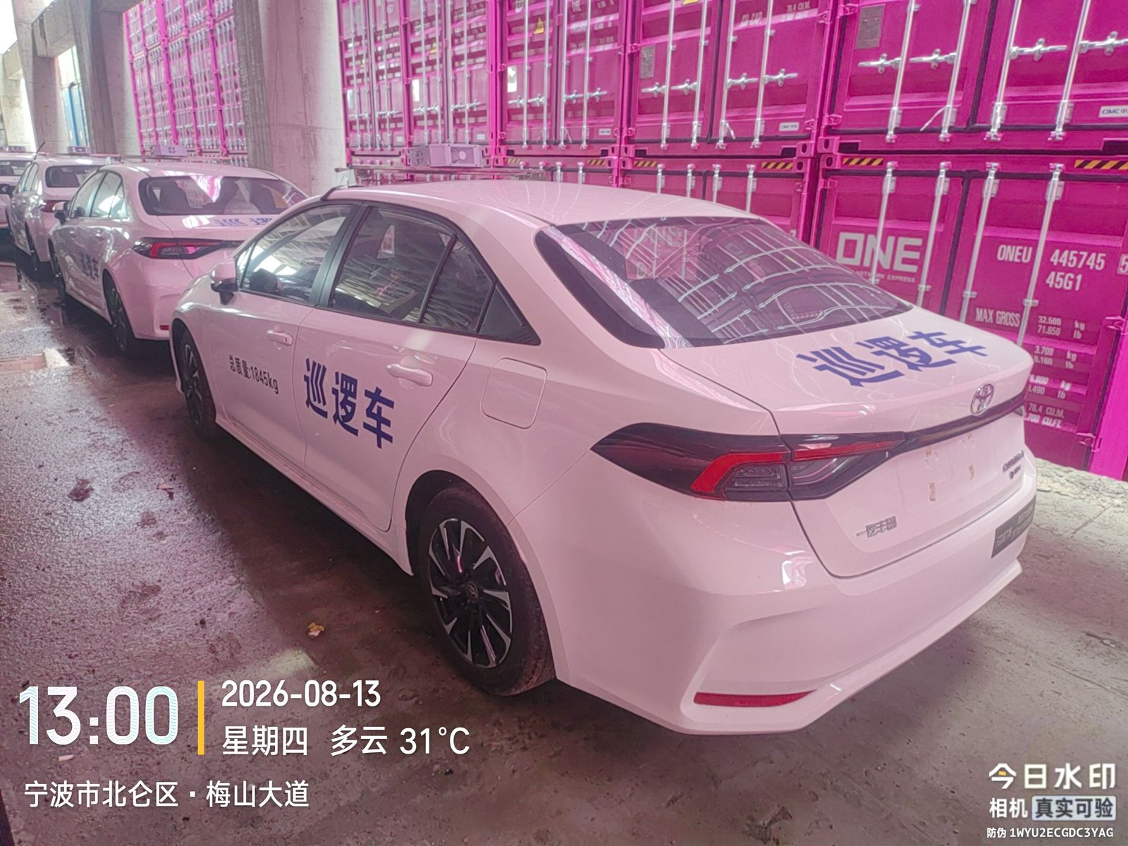 Toyota Corolla 1.8 Hybrid Elite 2026, фото 5