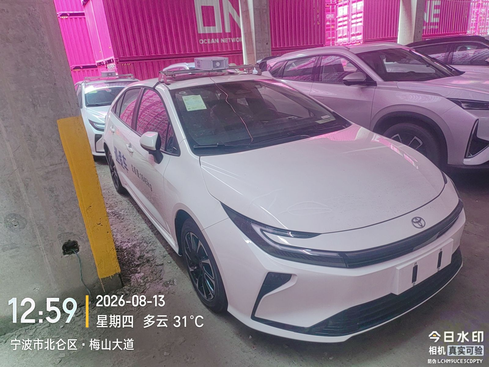 Toyota Corolla 1.8 Hybrid Elite 2026, фото 3