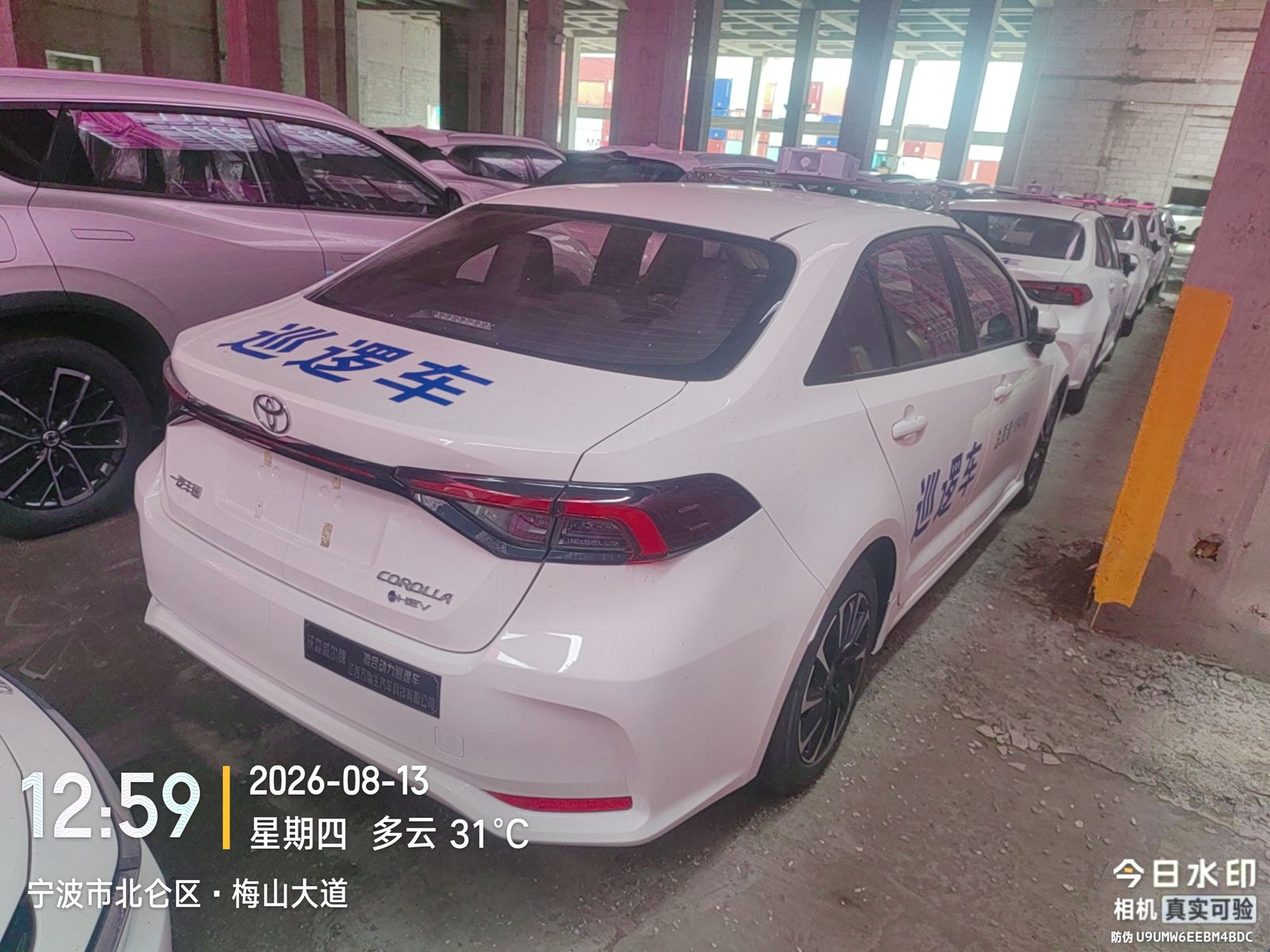 Toyota Corolla 1.8 Hybrid Elite 2026, фото 5