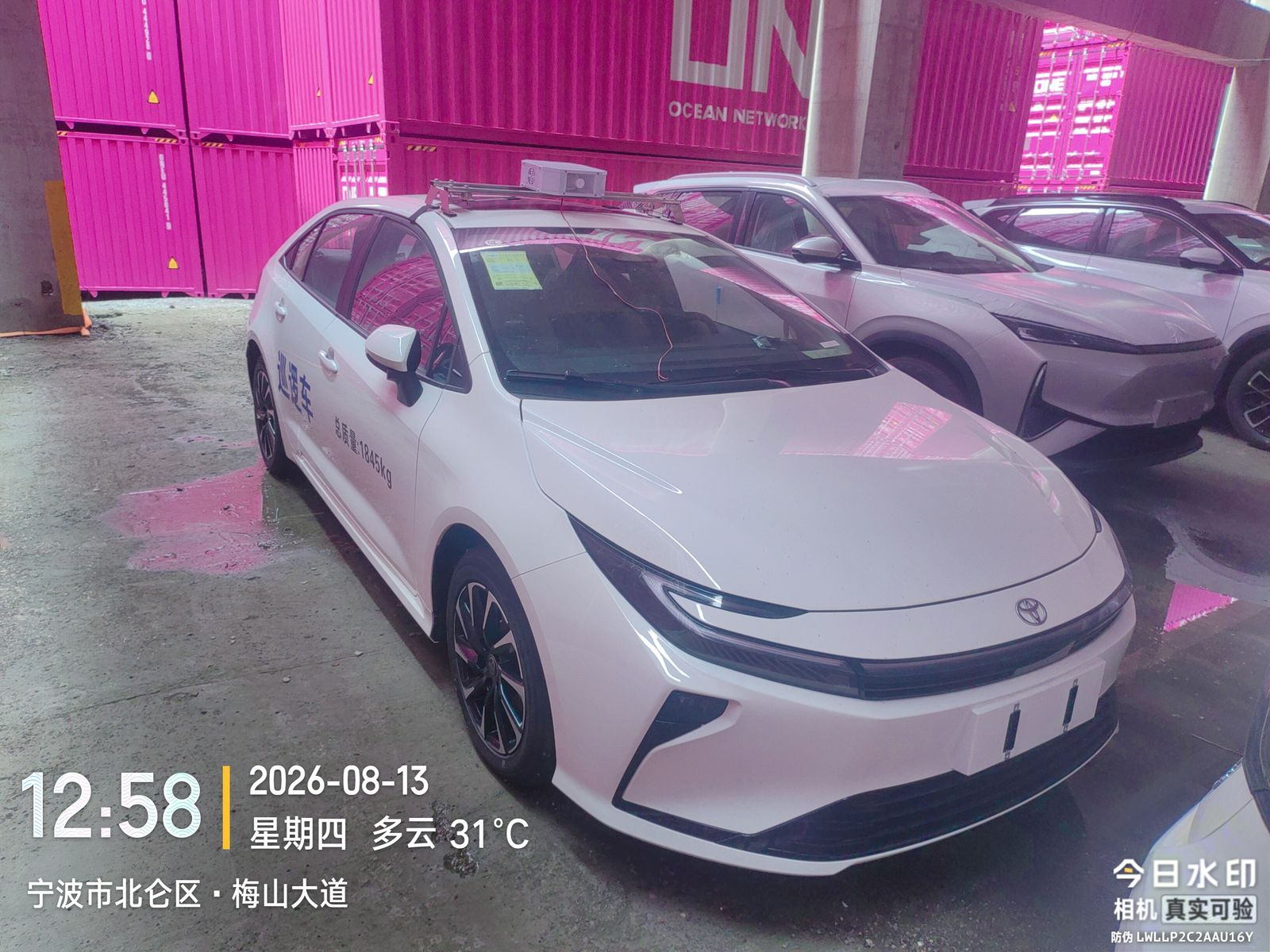 Toyota Corolla 1.8 Hybrid Elite 2026, фото 6