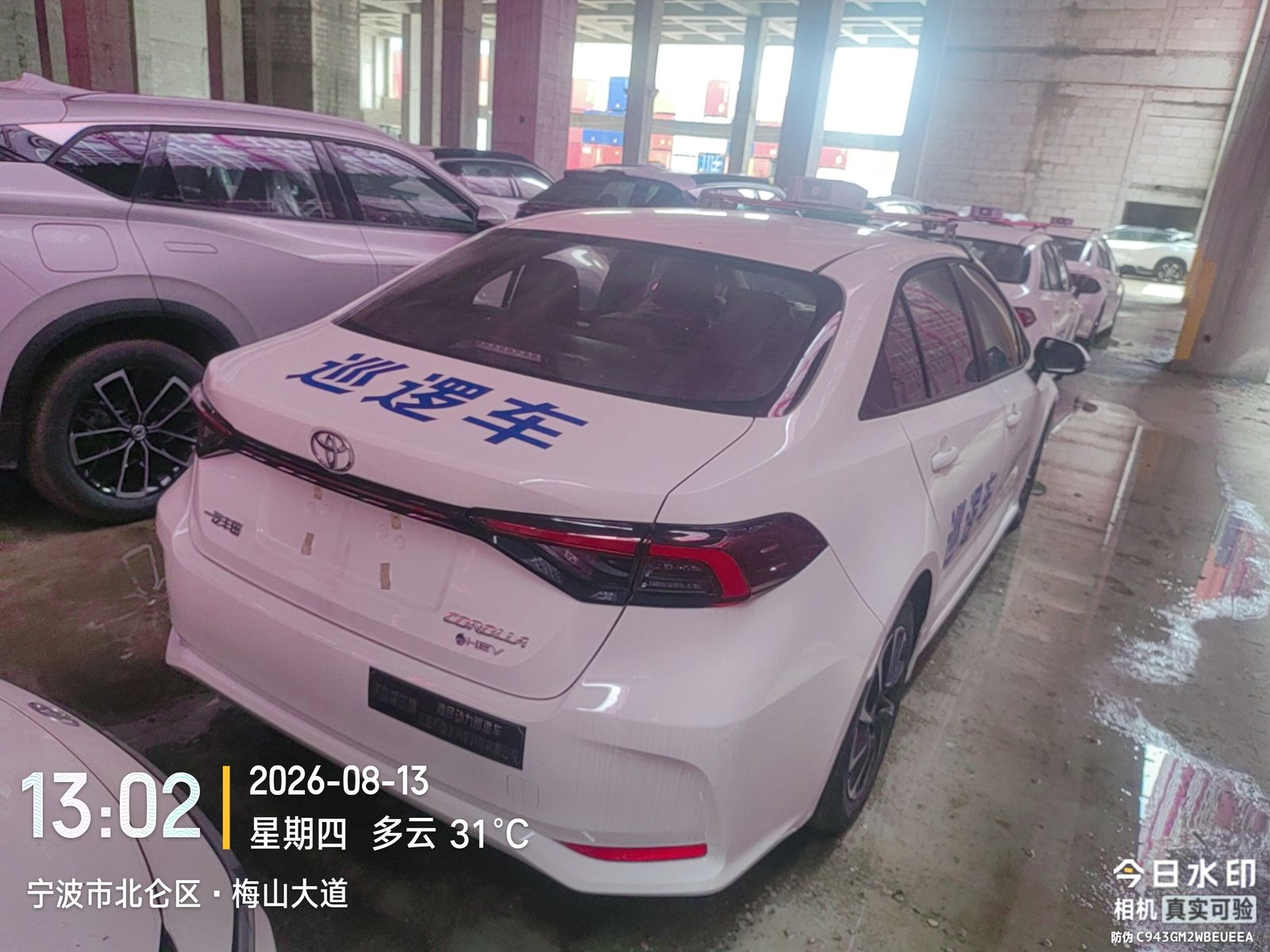 Toyota Corolla 1.8 Hybrid Elite 2026, фото 7